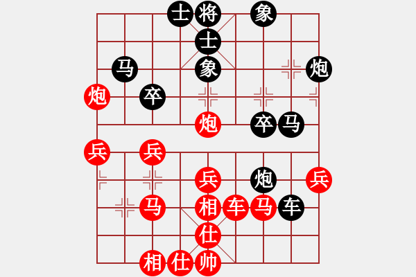 象棋棋譜圖片：無情門_拖拉機[紅] -VS- kkkokabc[黑] - 步數(shù)：40 