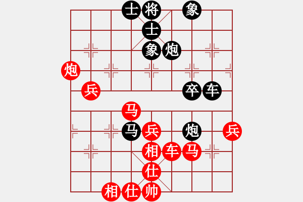 象棋棋譜圖片：無情門_拖拉機[紅] -VS- kkkokabc[黑] - 步數(shù)：50 