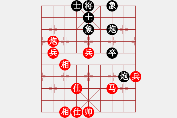 象棋棋譜圖片：無情門_拖拉機[紅] -VS- kkkokabc[黑] - 步數(shù)：70 