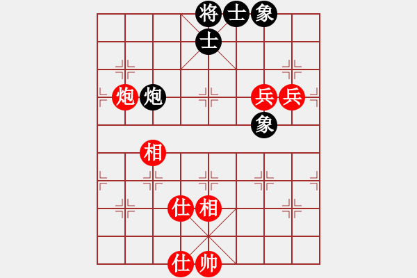 象棋棋譜圖片：無情門_拖拉機[紅] -VS- kkkokabc[黑] - 步數(shù)：90 