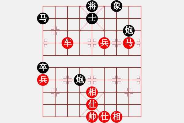 象棋棋譜圖片：山 雞[759122344] -VS- 遙遠(yuǎn)[89164202] 六 軟件對(duì)手，他太坑時(shí)間 - 步數(shù)：100 