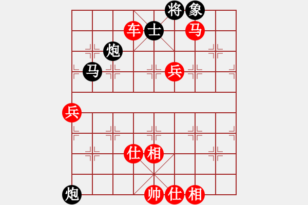 象棋棋譜圖片：山 雞[759122344] -VS- 遙遠(yuǎn)[89164202] 六 軟件對(duì)手，他太坑時(shí)間 - 步數(shù)：110 