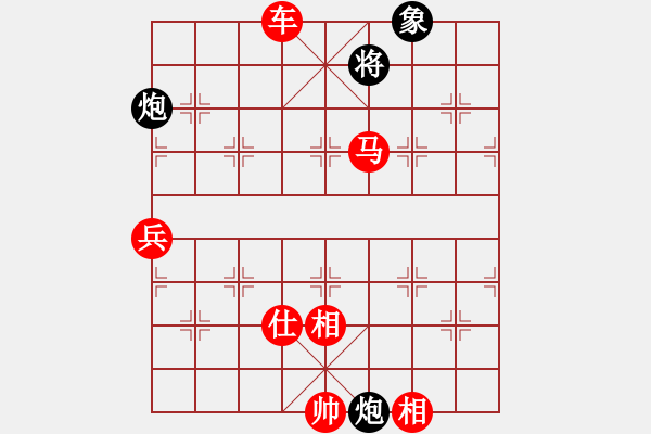 象棋棋譜圖片：山 雞[759122344] -VS- 遙遠(yuǎn)[89164202] 六 軟件對(duì)手，他太坑時(shí)間 - 步數(shù)：120 