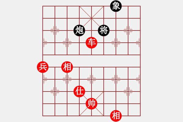 象棋棋譜圖片：山 雞[759122344] -VS- 遙遠(yuǎn)[89164202] 六 軟件對(duì)手，他太坑時(shí)間 - 步數(shù)：130 