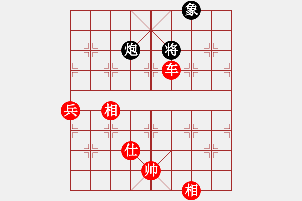 象棋棋譜圖片：山 雞[759122344] -VS- 遙遠(yuǎn)[89164202] 六 軟件對(duì)手，他太坑時(shí)間 - 步數(shù)：131 