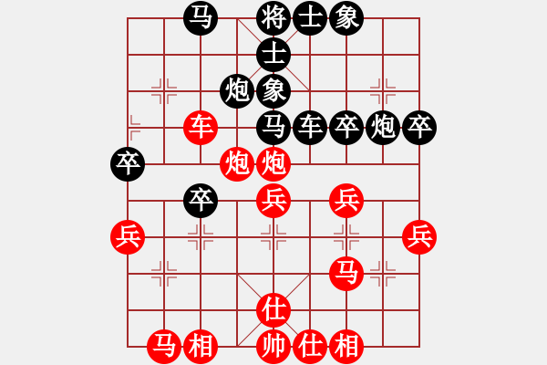 象棋棋譜圖片：山 雞[759122344] -VS- 遙遠(yuǎn)[89164202] 六 軟件對(duì)手，他太坑時(shí)間 - 步數(shù)：40 