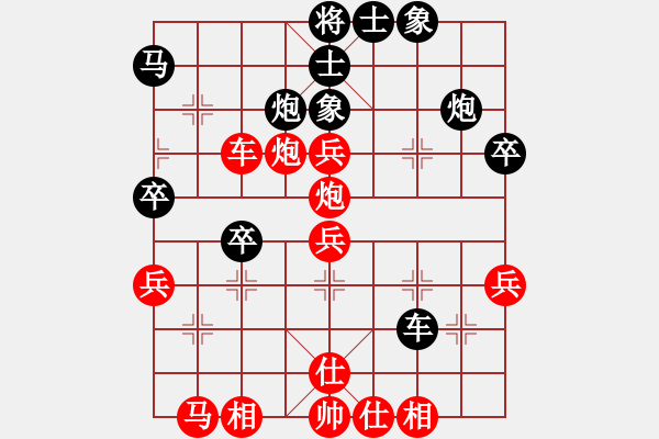 象棋棋譜圖片：山 雞[759122344] -VS- 遙遠(yuǎn)[89164202] 六 軟件對(duì)手，他太坑時(shí)間 - 步數(shù)：50 