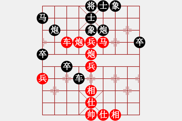 象棋棋譜圖片：山 雞[759122344] -VS- 遙遠(yuǎn)[89164202] 六 軟件對(duì)手，他太坑時(shí)間 - 步數(shù)：60 