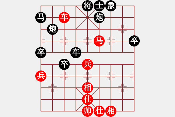 象棋棋譜圖片：山 雞[759122344] -VS- 遙遠(yuǎn)[89164202] 六 軟件對(duì)手，他太坑時(shí)間 - 步數(shù)：70 