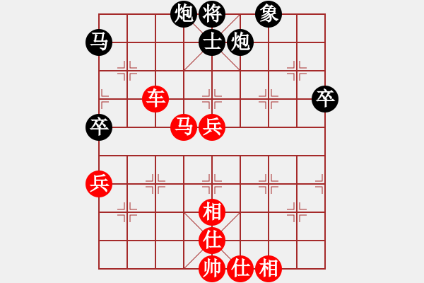 象棋棋譜圖片：山 雞[759122344] -VS- 遙遠(yuǎn)[89164202] 六 軟件對(duì)手，他太坑時(shí)間 - 步數(shù)：80 