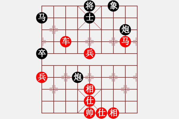 象棋棋譜圖片：山 雞[759122344] -VS- 遙遠(yuǎn)[89164202] 六 軟件對(duì)手，他太坑時(shí)間 - 步數(shù)：90 