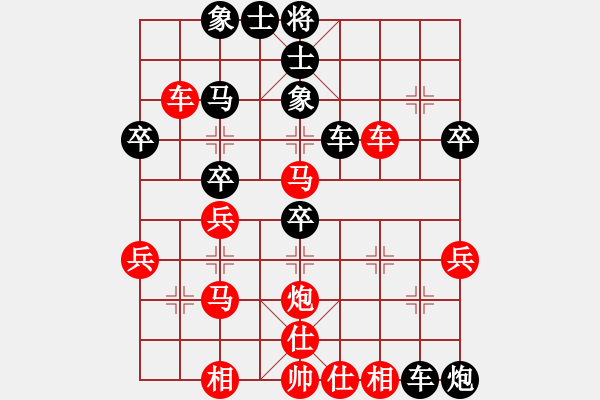 象棋棋譜圖片：第03輪 第02臺 景德鎮(zhèn) 萬德榮 先負 上海 馬四寶 - 步數(shù)：40 