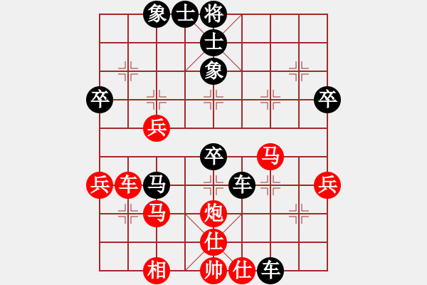 象棋棋譜圖片：第03輪 第02臺 景德鎮(zhèn) 萬德榮 先負 上海 馬四寶 - 步數(shù)：50 