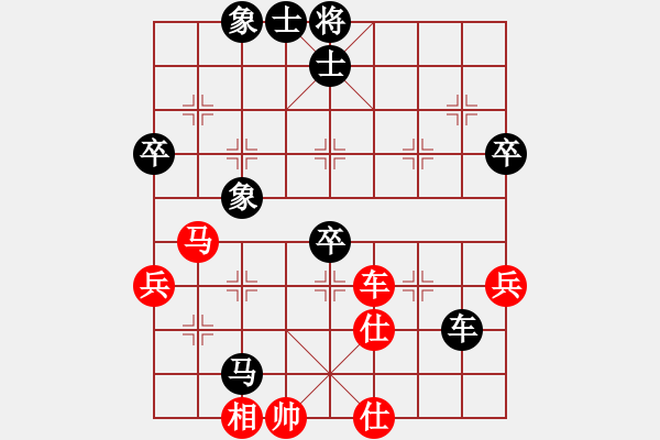 象棋棋譜圖片：第03輪 第02臺 景德鎮(zhèn) 萬德榮 先負 上海 馬四寶 - 步數(shù)：60 