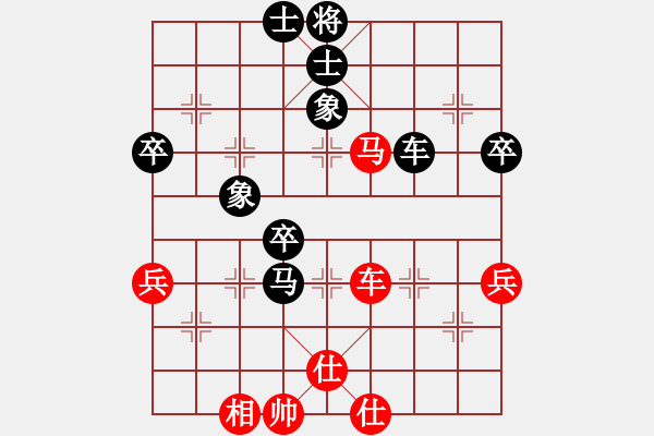 象棋棋譜圖片：第03輪 第02臺 景德鎮(zhèn) 萬德榮 先負 上海 馬四寶 - 步數(shù)：70 