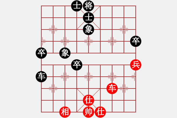 象棋棋譜圖片：第03輪 第02臺 景德鎮(zhèn) 萬德榮 先負 上海 馬四寶 - 步數(shù)：84 