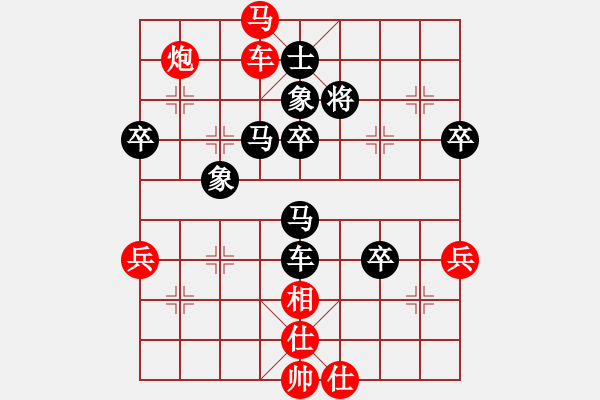 象棋棋譜圖片：引離戰(zhàn)術(shù) 05 - 步數(shù)：0 