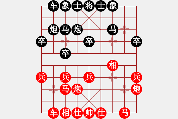 象棋棋譜圖片：mayacosm(天罡)-負-春眠不覺曉(無極) - 步數(shù)：20 