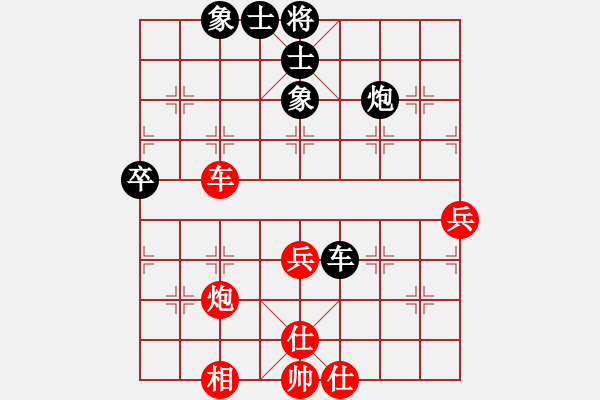 象棋棋譜圖片：mayacosm(天罡)-負-春眠不覺曉(無極) - 步數(shù)：70 