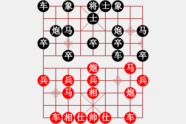 象棋棋譜圖片：鄉(xiāng)下人[] -VS- 臭棋[] - 步數(shù)：20 