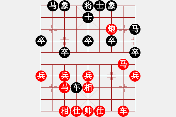 象棋棋譜圖片：鄉(xiāng)下人[] -VS- 臭棋[] - 步數(shù)：30 