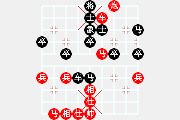 象棋棋譜圖片：鄉(xiāng)下人[] -VS- 臭棋[] - 步數(shù)：50 