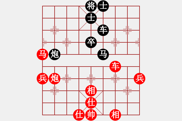 象棋棋譜圖片：木易真人(9段)-勝-將出獅門(6段) - 步數：100 