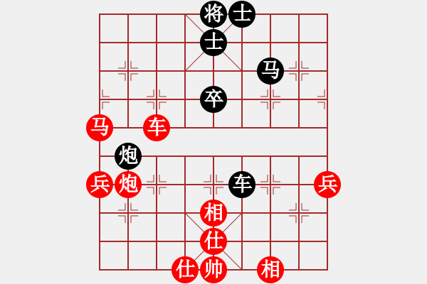 象棋棋譜圖片：木易真人(9段)-勝-將出獅門(6段) - 步數：110 