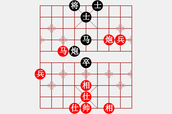 象棋棋譜圖片：木易真人(9段)-勝-將出獅門(6段) - 步數：130 