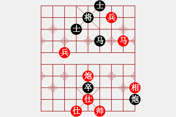 象棋棋譜圖片：木易真人(9段)-勝-將出獅門(6段) - 步數：170 