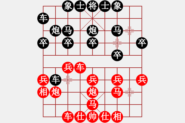 象棋棋譜圖片：木易真人(9段)-勝-將出獅門(6段) - 步數：20 