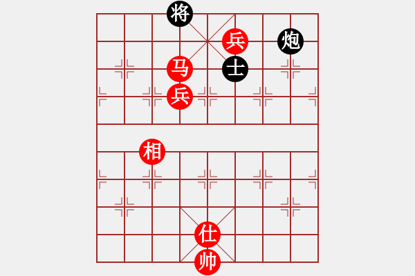 象棋棋譜圖片：木易真人(9段)-勝-將出獅門(6段) - 步數：210 