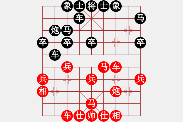 象棋棋譜圖片：木易真人(9段)-勝-將出獅門(6段) - 步數：30 