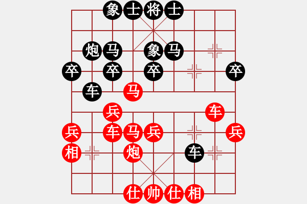 象棋棋譜圖片：木易真人(9段)-勝-將出獅門(6段) - 步數：40 