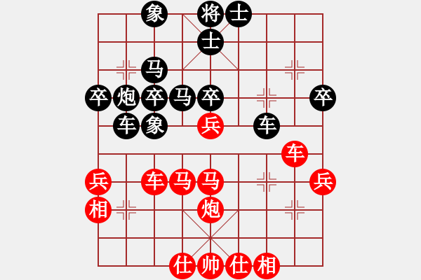 象棋棋譜圖片：木易真人(9段)-勝-將出獅門(6段) - 步數：50 