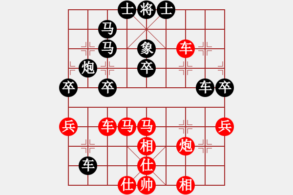 象棋棋譜圖片：木易真人(9段)-勝-將出獅門(6段) - 步數：70 