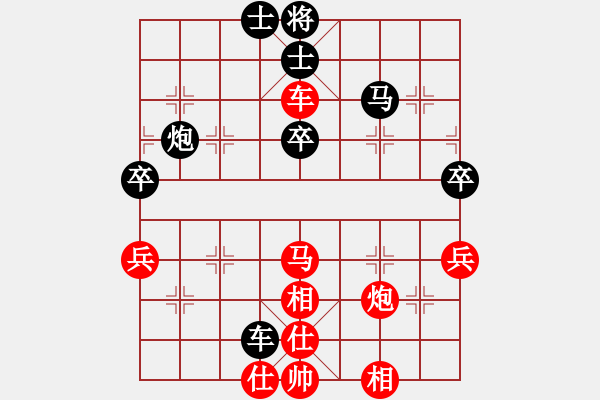 象棋棋譜圖片：木易真人(9段)-勝-將出獅門(6段) - 步數：80 