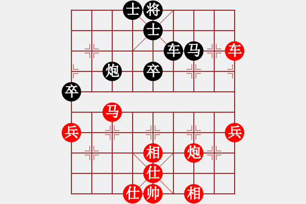 象棋棋譜圖片：木易真人(9段)-勝-將出獅門(6段) - 步數：90 