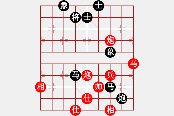 象棋棋譜圖片：花旗參(天罡)-勝-好高鶩遠(地煞) - 步數(shù)：100 