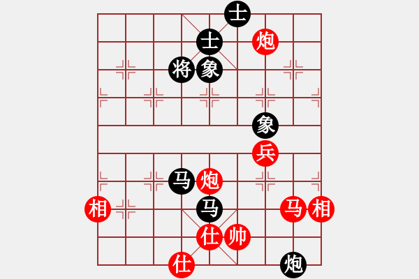 象棋棋譜圖片：花旗參(天罡)-勝-好高鶩遠(地煞) - 步數(shù)：110 