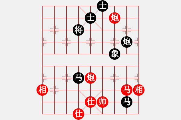 象棋棋譜圖片：花旗參(天罡)-勝-好高鶩遠(地煞) - 步數(shù)：120 