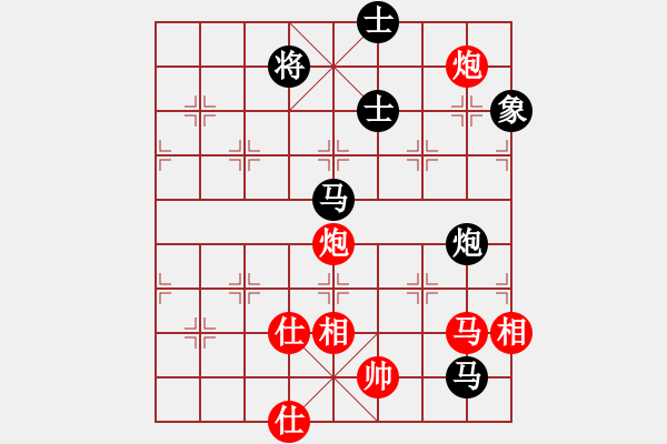 象棋棋譜圖片：花旗參(天罡)-勝-好高鶩遠(地煞) - 步數(shù)：130 