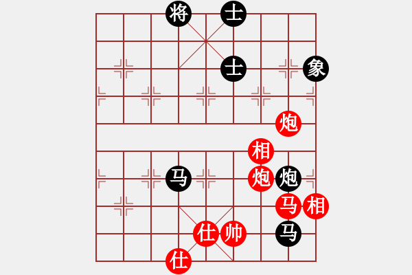 象棋棋譜圖片：花旗參(天罡)-勝-好高鶩遠(地煞) - 步數(shù)：140 