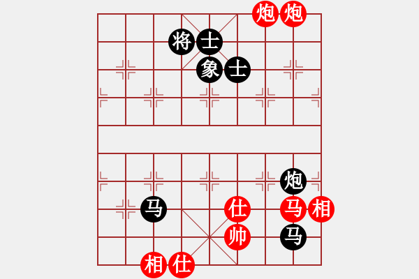 象棋棋譜圖片：花旗參(天罡)-勝-好高鶩遠(地煞) - 步數(shù)：160 