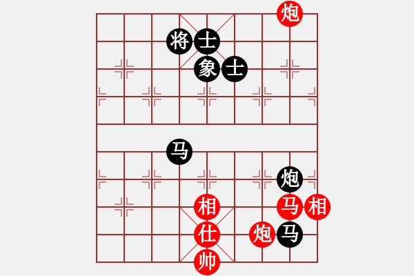 象棋棋譜圖片：花旗參(天罡)-勝-好高鶩遠(地煞) - 步數(shù)：170 