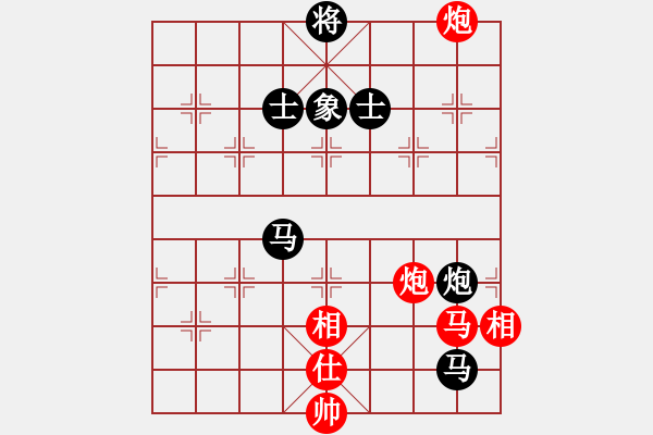 象棋棋譜圖片：花旗參(天罡)-勝-好高鶩遠(地煞) - 步數(shù)：180 