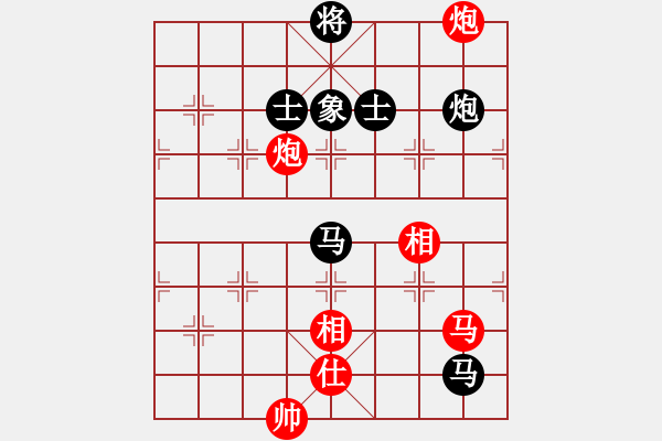 象棋棋譜圖片：花旗參(天罡)-勝-好高鶩遠(地煞) - 步數(shù)：190 