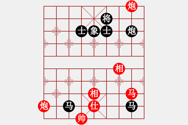 象棋棋譜圖片：花旗參(天罡)-勝-好高鶩遠(地煞) - 步數(shù)：200 