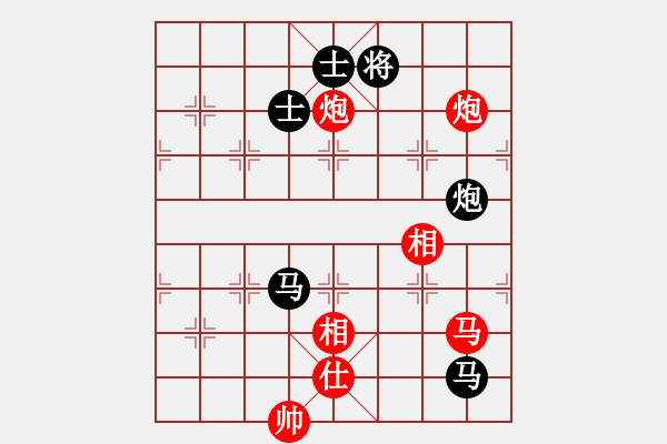 象棋棋譜圖片：花旗參(天罡)-勝-好高鶩遠(地煞) - 步數(shù)：210 