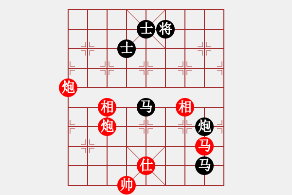 象棋棋譜圖片：花旗參(天罡)-勝-好高鶩遠(地煞) - 步數(shù)：220 